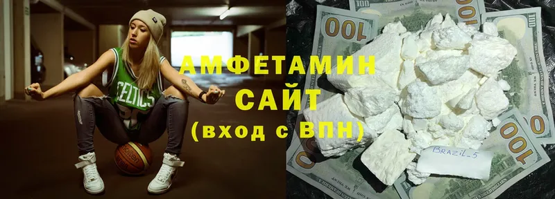 АМФ VHQ  хочу   Выборг 