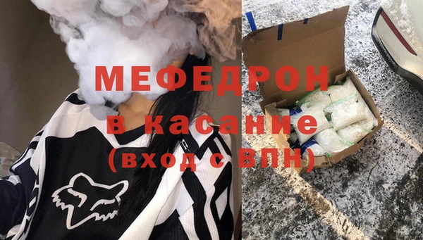 MESCALINE Волосово