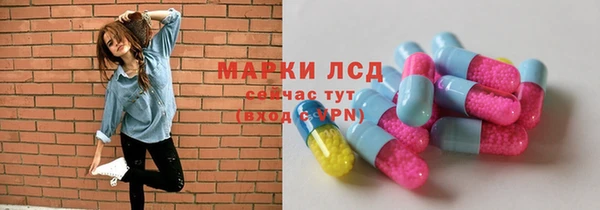 MESCALINE Волосово