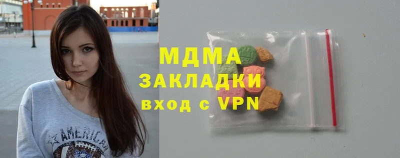 MDMA VHQ  кракен онион  Выборг 